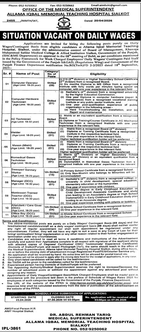 Allama Iqbal Momerial Hospital Aimh Jobs 2026 – Allama Iqbal Memorial Hospital AIMH Jobs 2026 — original advertisement