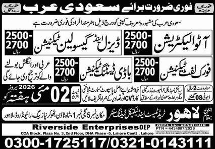 Fork Lift Technician & Body Denting Technician Jobs 2026 – Lahore Trade Test & Technical Training Center Jobs 2026 — original advertisement