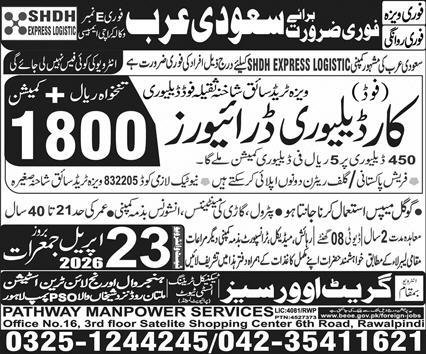 Car Delivery Driver Jobs Open In Saudi Arabia 2026 – Great View Overseas Employment Promoter Jobs 2026 — original advertisement