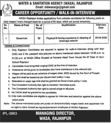 Water And Sanitation Agency WASA Rajanpur Job 2026 – Water and Sanitation Agency (LDA) Lahore Jobs 2026 — original advertisement