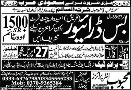 Bus Driver Jobs Open In Saudi Arabia 2026 – Mehboob Enterprises Overseas Employment Promoters Jobs 2026 — original advertisement
