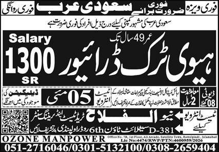 Truck Driver & Heavy Truck Driver Jobs 2026 In Saudi Arabia – Al Falah Trade Test Jobs 2026 — original advertisement