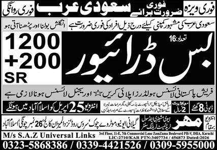 Bus Driver Jobs in Saudia Arabia 2026 – MS SAZ Universal Links Jobs 2026 — original advertisement