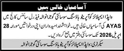 Federal Science College WECH Gujranwala Jobs 2026 – Federal Government Organization Jobs 2026 — original advertisement