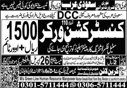 Construction Worker Jobs Open In Saudi Arabia – Green Line Human Resource Manpower Jobs 2026 — original advertisement