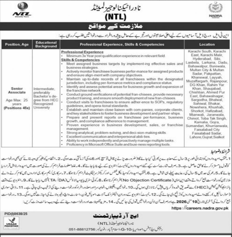 Nadra Technology Limited Islamabad Jobs 2026 – Nadra Technologies Limited Jobs 2026 — original advertisement