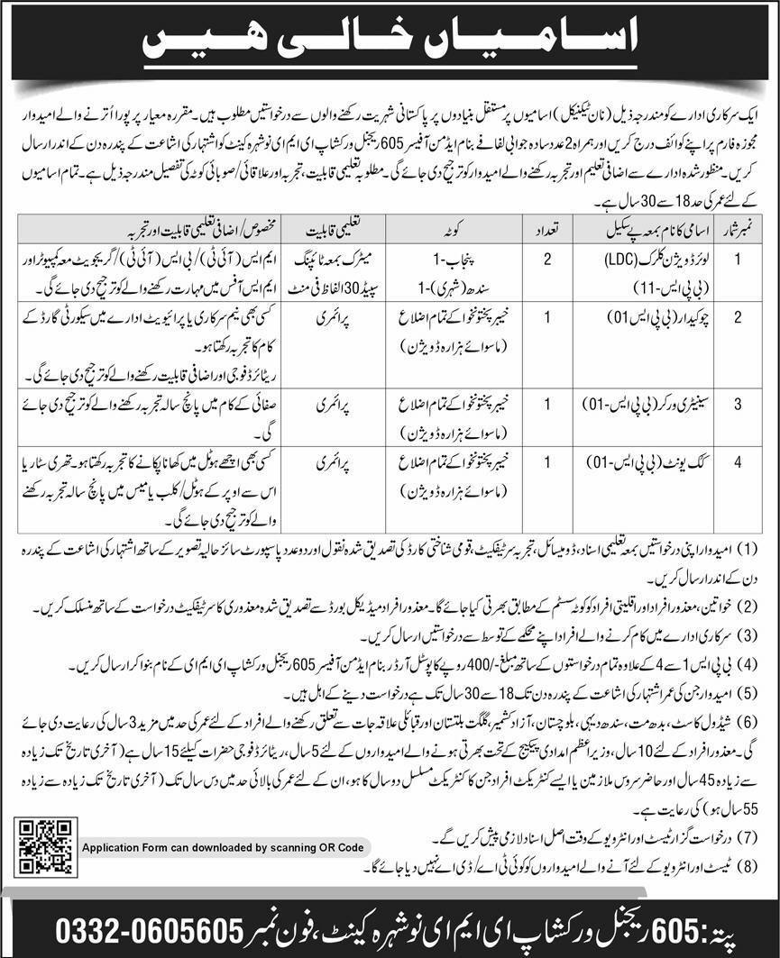 605 Regional Workshop EME Nowshera Cantt Jobs 2026 – Pakistan Army Jobs 2026 — original advertisement