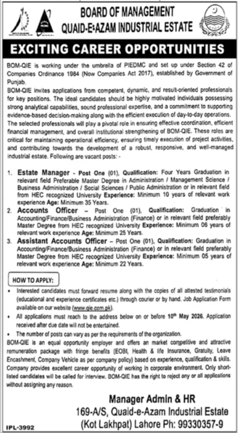 Quaid E Azam Industrial Estate Lahore Jobs 2026 Jobs 2026 — original advertisement