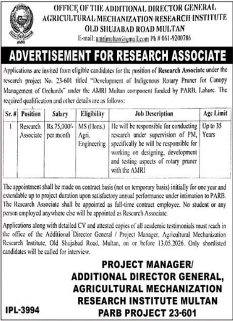 Agricultural Mechanization Research Institute Multan Job – Agriculture Department Punjab Jobs 2026 — original advertisement