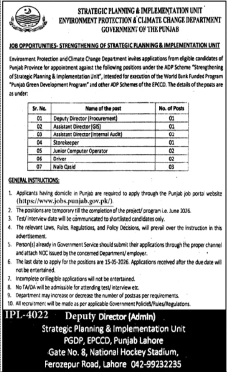 Environment Protection & Climate Change Department Jobs 2026 – Environment Protection Department Punjab Jobs 2026 — original advertisement