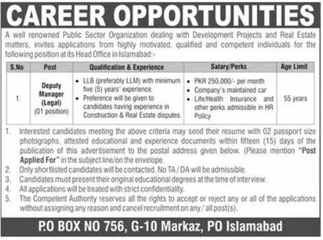 Public Sector Organization Islamabad Job 2026 Jobs 2026 — original advertisement
