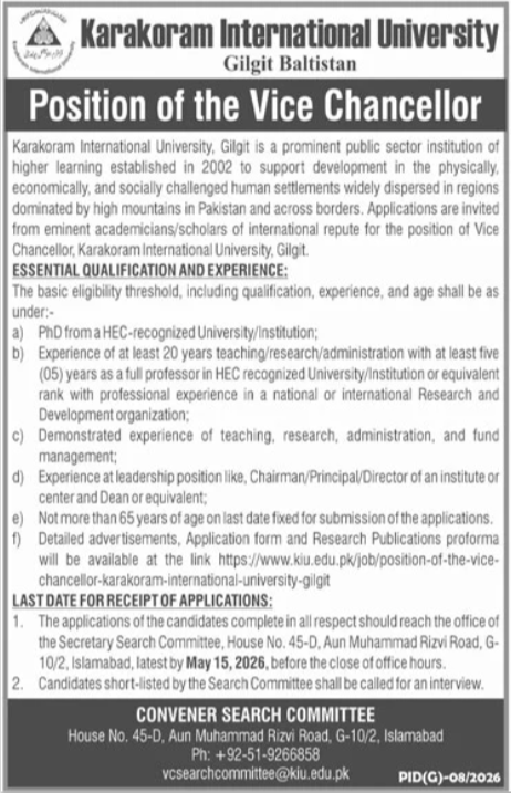 Karakoram International University Gilgit Baltistan Job 2026 Jobs 2026 — original advertisement