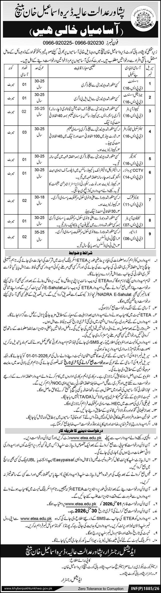 Peshawar High Court DI Khan Bench Jobs 2026 For Assistant – Peshawar High Court, Peshawar Jobs 2026 — original advertisement