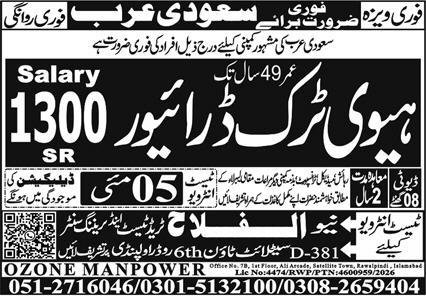 Heavy Truck Driver Jobs in Saudia Arabia 2026 – Al Falah Trade Test Jobs 2026 — original advertisement