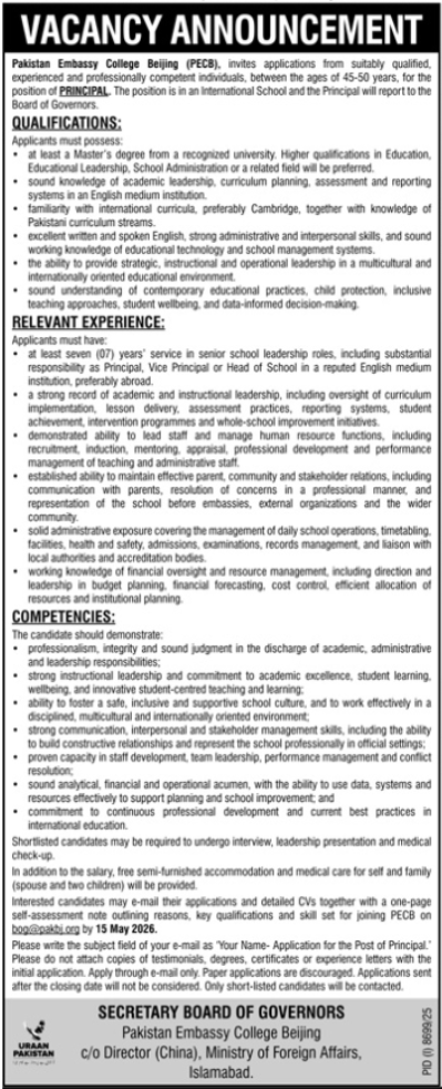 Pakistan Embassy College Beijing PECB Islamabad Job 2026 Jobs 2026 — original advertisement