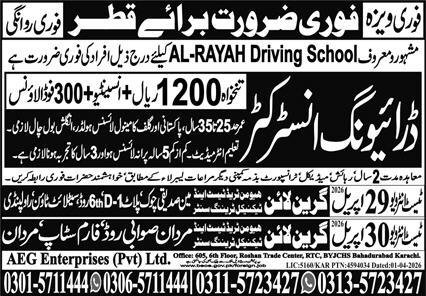 Driving Instructor Jobs Career Opportunity In Qatar 2026 – Green Line Human Resource Manpower Jobs 2026 — original advertisement