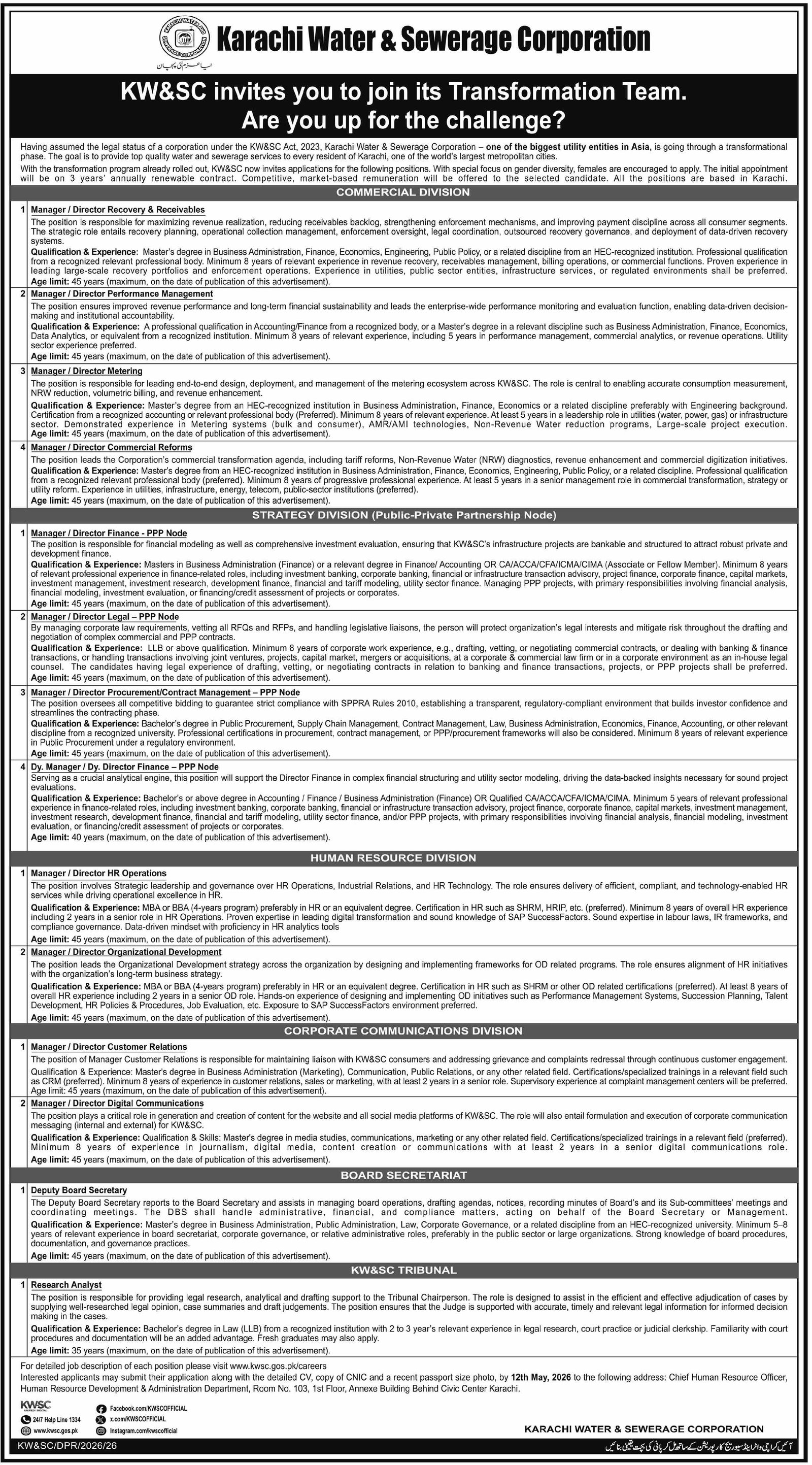 Karachi Water & Sewerage Corporation KWSC Jobs 2026 – Karachi Water & Sewerage Board Jobs 2026 — original advertisement