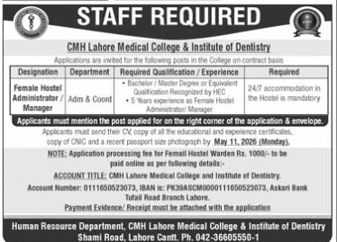 Combined Military Hospital Cmh Jobs 2026 Jobs 2026 — original advertisement