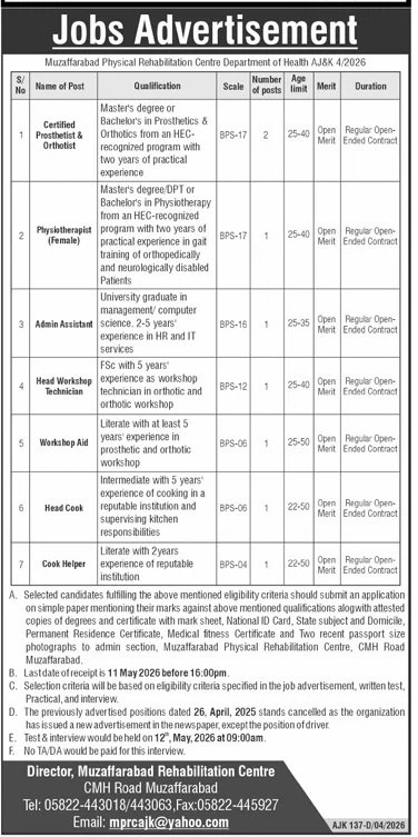 Muzaffarabad Physical Rehabilitation Centre, Department Jobs – Govt of Azad Kashmir Jobs 2026 — original advertisement