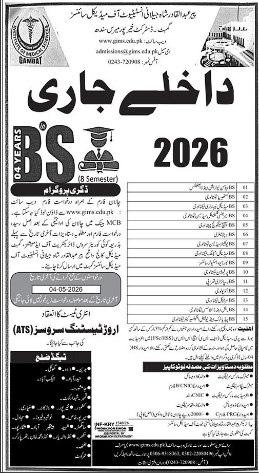 Admission Open in Pir Abdul Qadir Jalani Institue of Medical – pir abdul qadir jilani institute of medical science Admissions 2026 — original advertisement