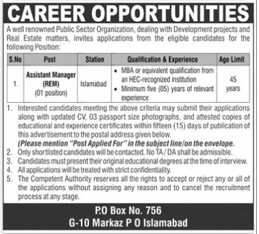 Public Sector Organization Islamabad Job 2026 Jobs 2026 — original advertisement