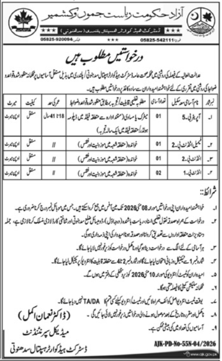 District Headquarter Hospital DHQ Sudhanoti Jobs 2026 – Pakistan Army Jobs 2026 — original advertisement
