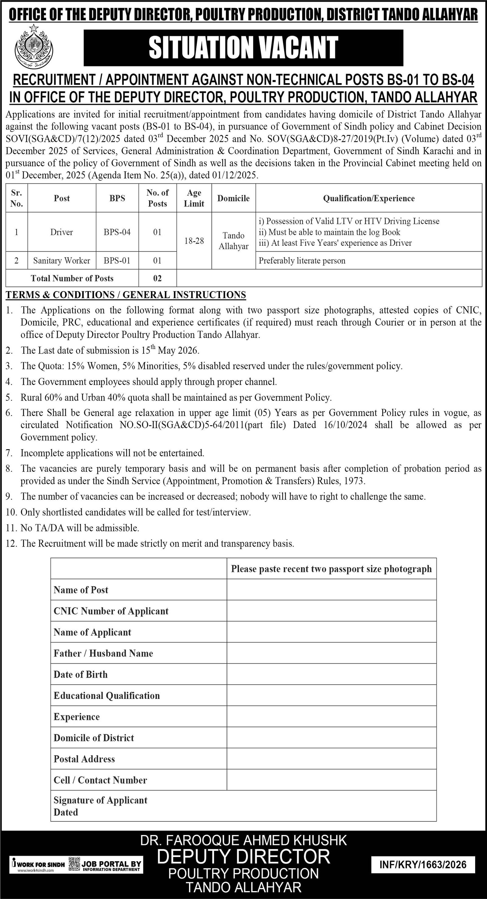 Deputy Director Poultry Production Tando Allahyar Jobs 2026 – Govt of Sindh Jobs 2026 — original advertisement