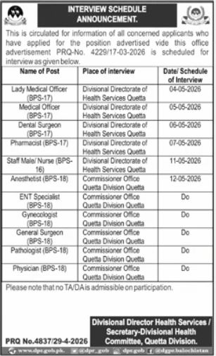 Divisional Health Committee Quetta Division Jobs Interview – Health Department Balochsitan Jobs 2026 — original advertisement