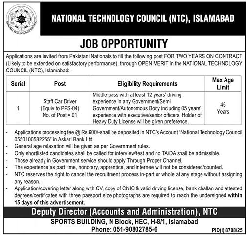 National Technology Council NTC Islamabad Job 2026 Jobs 2026 — original advertisement