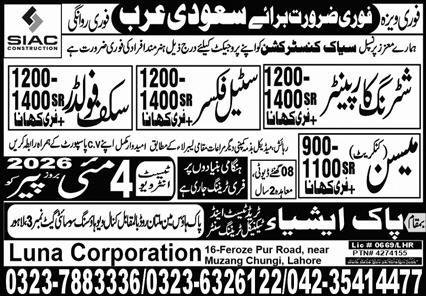 Concrete Mason & Steel Fixer Jobs 2026 In Saudi Arabia – Luna Corporation Jobs 2026 — original advertisement