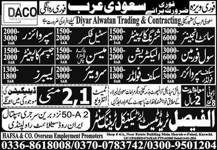 Scaffolder Supervisor & Civil Foreman Jobs 2026 – Al Faisal Trade Test & Technical Training Center Jobs 2026 — original advertisement