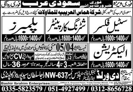 Plumber & Electrician Jobs Open In Saudi Arabia 2026 – Bashir Ibrahim Enterprises OEP Jobs 2026 — original advertisement