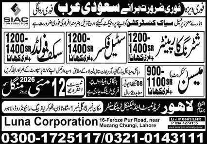 Shuttering Carpenter & Steel Fixer Jobs 2026 In Saudi Arabia – Lahore Trade Test & Technical Training Center Jobs 2026 — original advertisement
