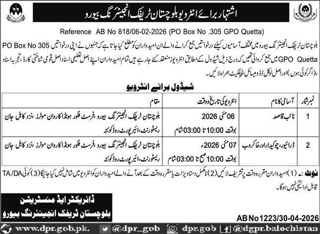 Balochistan Traffic Engineering Bureau BTEB Jobs Interview – Public Sector Organization Jobs 2026 — original advertisement