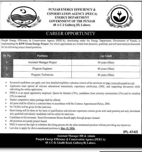 PUNJAB ENERGY EFFICIENCY & CONSERVATION AGENCY (PEECA) Jobs – Punjab Energy Efficiency & Conservation Agency - PEECA Jobs 2026 — original advertisement