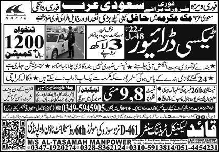 Taxi Driver Jobs Open In Saudi Arabia 2026 – Quaid e Azam Industrial Estate Jobs 2026 — original advertisement