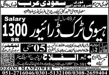 Heavy Truck Driver & Truck Driver Jobs 2026 In Saudi Arabia – Al Falah Trade Test Jobs 2026 — original advertisement