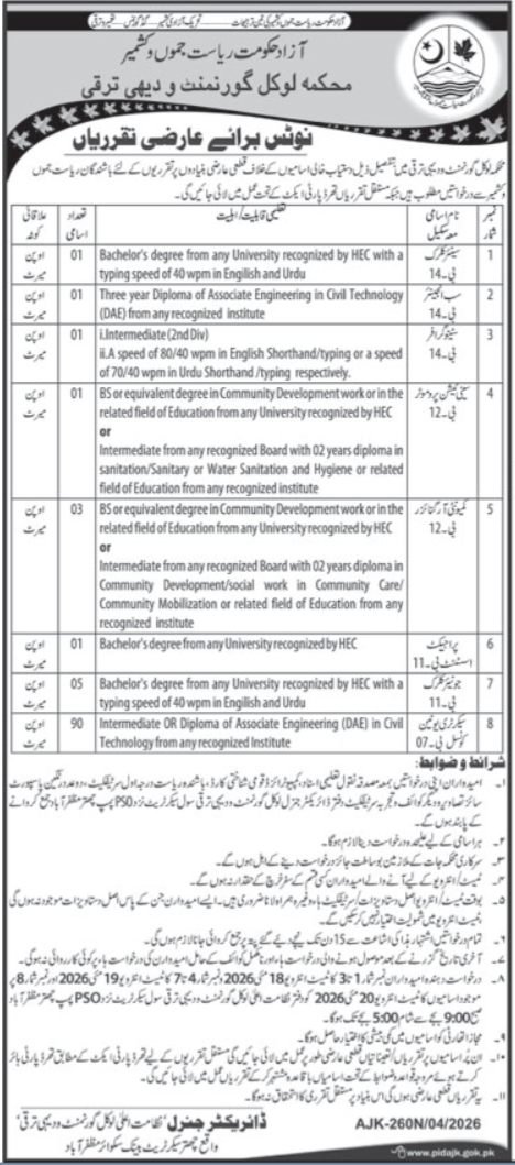 Local Government & Rural Development AJK Jobs 2026 – Local Govt Department Ajk Jobs 2026 — original advertisement