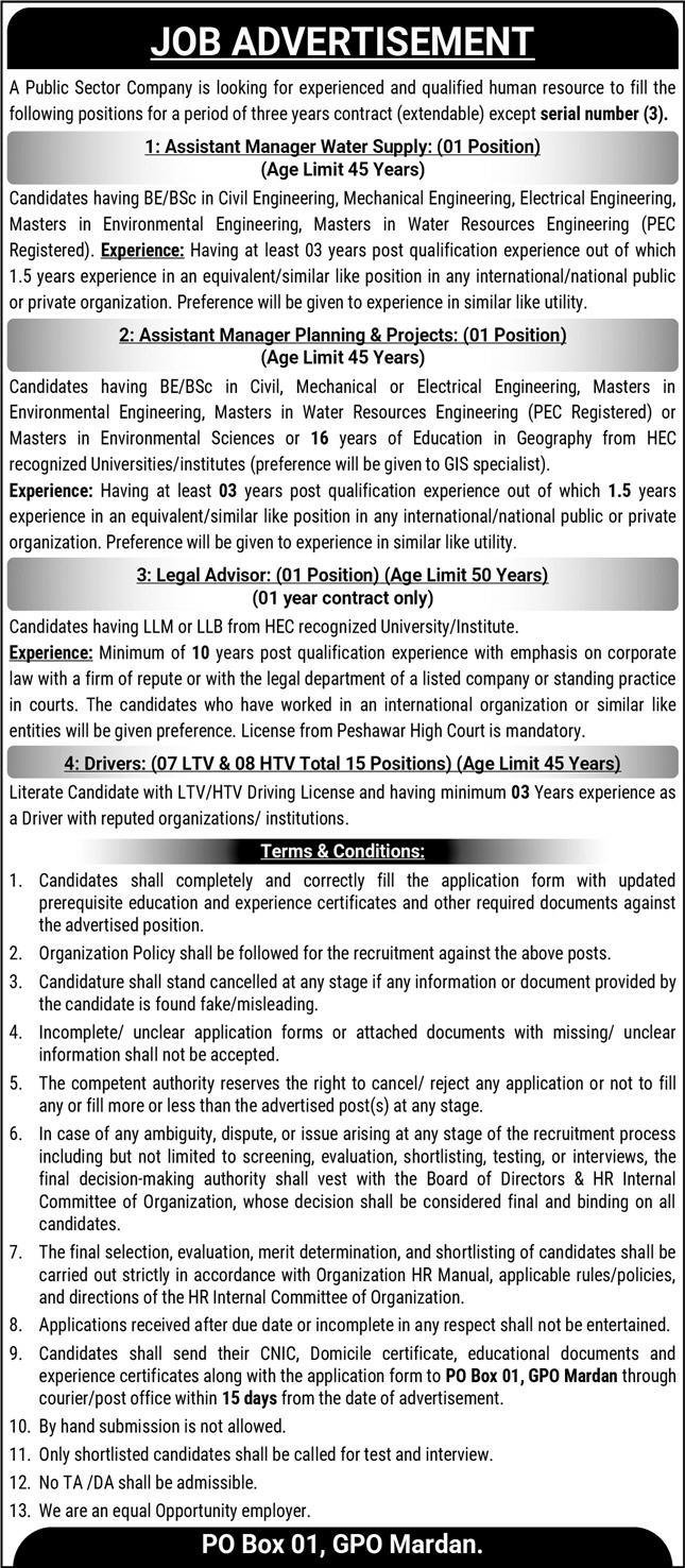 Public Sector Company Mardan Jobs 2026 – Public Sector Organization Jobs 2026 — original advertisement
