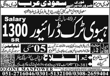 Truck Driver & Heavy Truck Driver Jobs 2026 In Saudi Arabia – Al Falah Trade Test Jobs 2026 — original advertisement