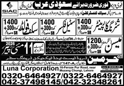 Scaffolder & Shuttering Carpenter Jobs 2026 In Saudi Arabia – Harmain Trade Test & Technical Training Center Jobs 2026 — original advertisement