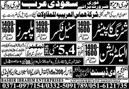 Electrician & Steel Fixer Jobs 2026 In Saudi Arabia – Bashir Ibrahim Enterprises OEP Jobs 2026 — original advertisement
