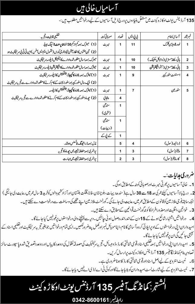 135 Ordance Unit Okara Cantt Jobs 2026 – Pakistan Army Jobs 2026 — original advertisement