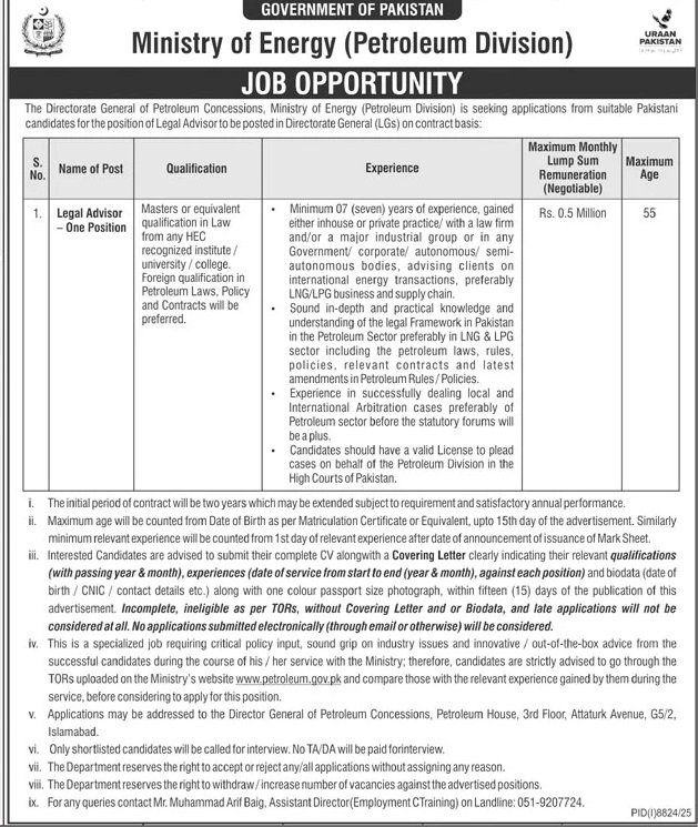 Ministry of Energy Petroleum Division Jobs 2026 – Ministry of Energy Power division Islamabad Jobs 2026 — original advertisement