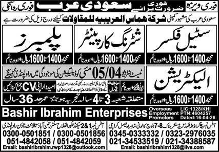 Steel Fixer And Plumber Jobs in Saudia Arabia 2026 – Bashir Ibrahim Enterprises OEP Jobs 2026 — original advertisement