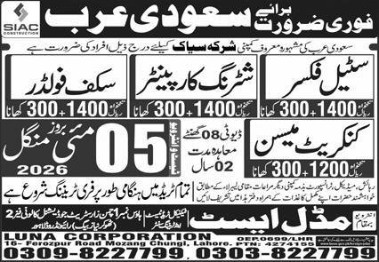 Steel Fixer And Concret Mason Jobs in Saudia Arabia – Middle East Technical Trade Test & Training Center Jobs 2026 — original advertisement