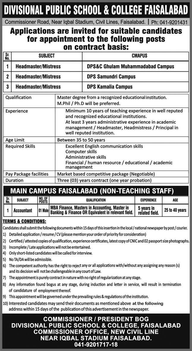 Divisional Public School & College DPS&C Faisalabad Jobs – Divisional Public School and College Jobs 2026 — original advertisement