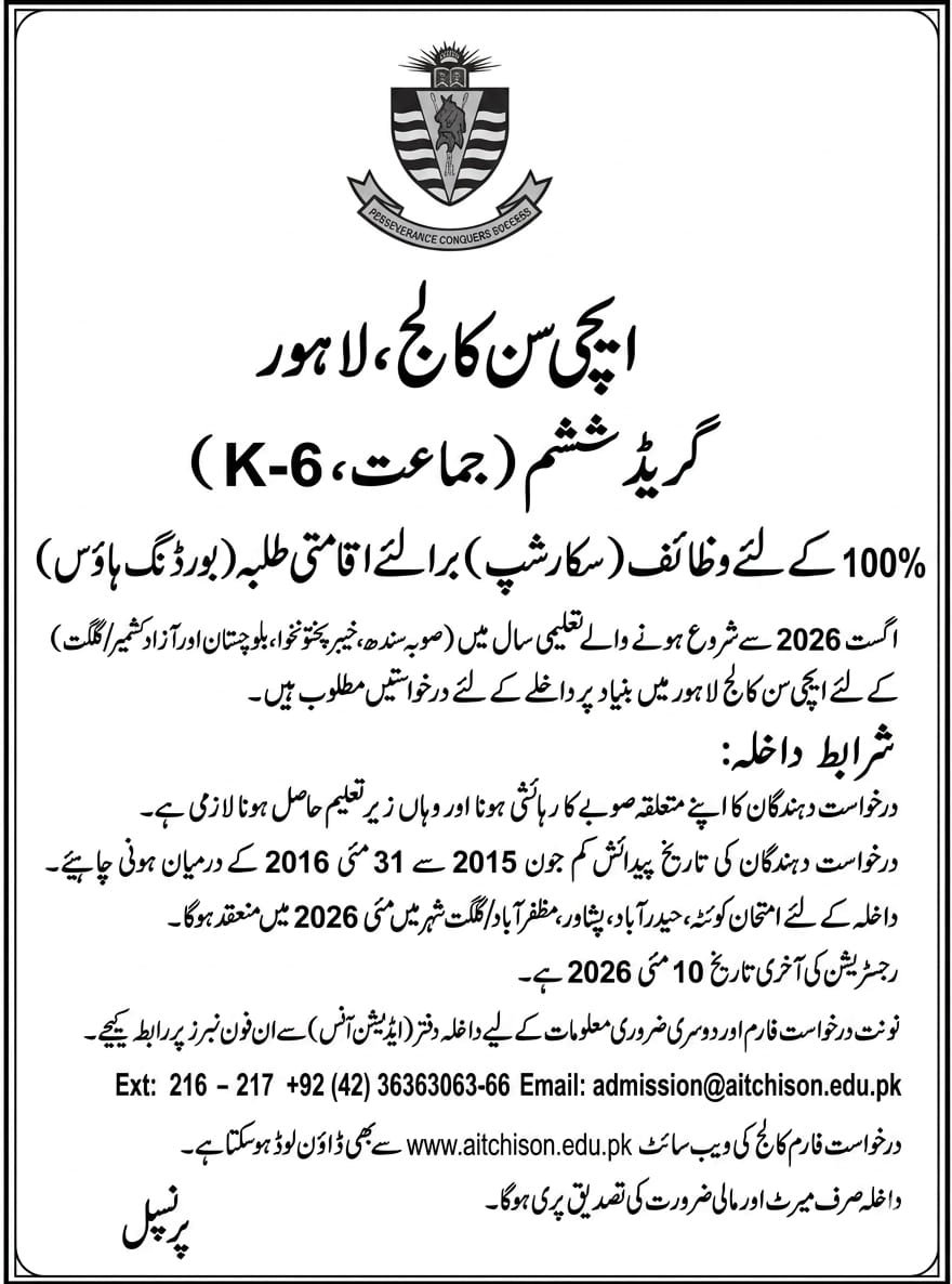 Admission Open in Aitchison College Lahore Punjab 2026 Admissions 2026 — original advertisement