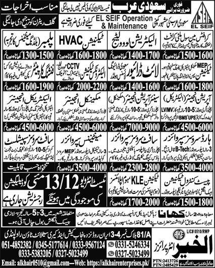 Maintance Supervizor And Plumber Jobs in Saudia Arabia 2026 – Al Khair Enterprises Jobs 2026 — original advertisement