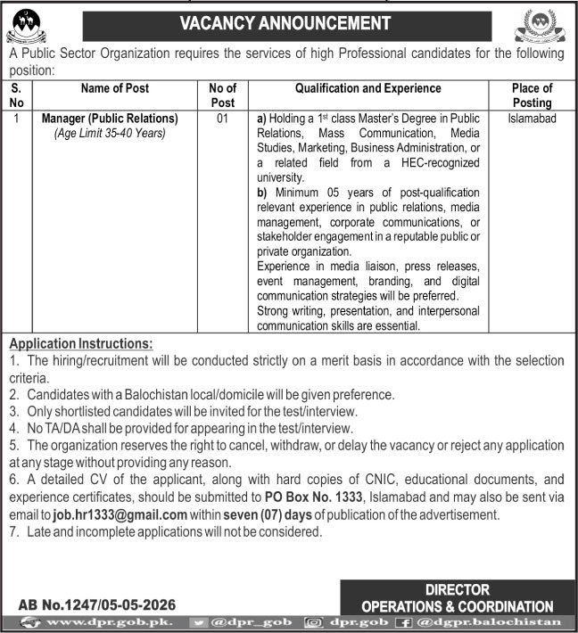 Public Sector Organization Islamabad Jobs 2026 Jobs 2026 — original advertisement